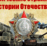 В БГУ прошла интеллектуальная викторина «Героические страницы истории Отечества» - Газета Земля Трубчевская