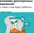 Трубчанам рассказали о программе долгосрочных сбережений - Газета Земля Трубчевская