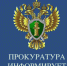 Трубчевская прокуратура провела проверку по публикации в соцсети - Газета Земля Трубчевская