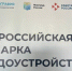 В областном центре Брянщины прошла ярмарка трудоустройства «Работа России. Время возможностей» - Газета Земля Трубчевская