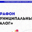 240701 varmsu - Администрация Трубчевского района