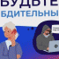 Мошенники предлагают брянцам пересчитать пенсию - Газета Земля Трубчевская