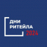 В 2024 году запланирован к проведению ряд межрегиональных мероприятий «Дни ритейла» - Газета Земля Трубчевская