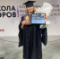 Глава Медведовского сельского поселения Брянщины Марина Кужелева закончила «Школу мэров» - Газета Земля Трубчевская