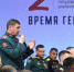 Участники программы «Время героев» завершили первый этап обучения - Газета Земля Трубчевская