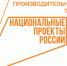 На брянском предприятии подвели первые итоги внедрения Бережливого производства в рамках нацпроекта «Производительность труда» - Газета Земля Трубчевская