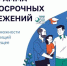 Брянцам рассказывают о программе долгосрочных сбережений и ее преимуществах - Газета Земля Трубчевская