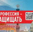 С нами – правда и Бог - Газета Земля Трубчевская