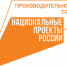 Еще два предприятия Брянщины подвели первые итоги внедрения Бережливого производства в рамках нацпроекта «Производительность труда» - Газета Земля Трубчевская