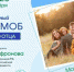 Брянцев приглашают на семейный флешмоб «Мой папа — пример и опора!» - Газета Земля Трубчевская