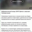 Добровольческий отряд «БАРС-Брянск» запускает телеграм-канал - Газета Земля Трубчевская
