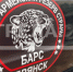 Брянский адвокат Ковалев перечислил основные права и обязанности добровольцев «БАРС-Брянск» - Газета Земля Трубчевская