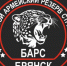 Брянский чиновник вступил в ряды добровольческого отряда «БАРС-Брянск» - Газета Земля Трубчевская