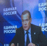 «Единая Россия» проработала поправки ко второму чтению бюджета - Газета Земля Трубчевская