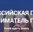 Брянских предпринимателей приглашают принять участие в конкурсе «Предприниматель года» - Газета Земля Трубчевская