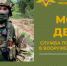 Пункт отборa нa военную службу по контрaкту г. Брянска приглашает на службу в ВС РФ стрелка (ВДВ) - Газета Земля Трубчевская