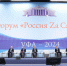 «Единая Россия» предлагает сделать самбо обязательным уроком физкультуры - Газета Земля Трубчевская
