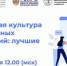 Программа долгосрочных сбережений стала центральной темой Всероссийской конференции по финансовому просвещению - Газета Земля Трубчевская