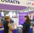 Стало известно, кто особенно заинтересовался брянской продукцией на «ПродЭкспо-2024» - Газета Земля Трубчевская