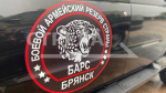 В «БАРС-Брянск» продолжается набор добровольцев