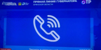Брянский глава региона Александр Богомаз рассказал о перспективах развития брянского аэропорта - Газета Земля Трубчевская