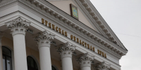 Брянская облдума рассмотрит проект областного бюджета в первом чтении - Газета Земля Трубчевская