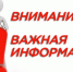 УФНС России по Брянской области напоминает: 2 декабря истекает срок уплаты налогов - Газета Земля Трубчевская