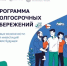Брянцам рассказали, как приумножить свои средства с программой долгосрочных сбережений - Газета Земля Трубчевская