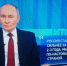 Владимир Путин – об обороноспособности России - Газета Земля Трубчевская
