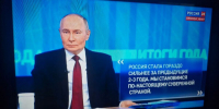 Владимир Путин – об обороноспособности России - Газета Земля Трубчевская