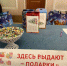 В Брянске прошла елка благотворительного фонда «Ванечка» - Газета Земля Трубчевская