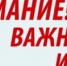 В Брянской области действует Указ губернатора, запрещающий использование пиротехнических изделий - Газета Земля Трубчевская