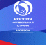 РФС объявляет о старте пятого сезона конкурса «Россия – футбольная страна» - Газета Земля Трубчевская
