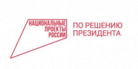 Брянская область приступила к реализации Федерального проекта «Производительность труда» в рамках нового национального проекта «Эффективная и конкурентная экономика» - Газета Земля Трубчевская
