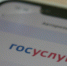 Жителям Брянщины рассказали о новой функции приложения «Госуслуги Дом» - Газета Земля Трубчевская