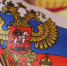 В России объявили о старте конкурса социальных архитекторов - Газета Земля Трубчевская