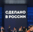 РЭЦ и VK покажут работы цифровых художников на фестивале- ярмарке «Сделано в России» в Китае - Газета Земля Трубчевская