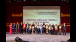 Жительница Брянщины стала лауреатом Всероссийской премии «Сможем вместе победить»