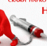 Наркотики – выход есть - Газета Земля Трубчевская