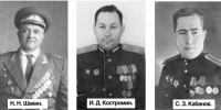Гордое имя – СТАЛИНГРАД - Газета Земля Трубчевская