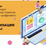 Брянскую молодежь пригласили к участию в конкурсе «Цифровизация во благо» - Газета Земля Трубчевская