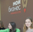 Тренинг для самозанятых провели в брянском центре «Мой бизнес» - Газета Земля Трубчевская