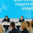Специалист из Брянской области приняла участие в заседании Всероссийского родительского комитета в Центре знаний «Машук» - Газета Земля Трубчевская
