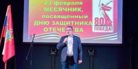 Игорь Болунёв: патриотизм – это чтить ветеранов, воспитывать молодёжь, поддерживать героев - Газета Земля Трубчевская