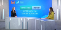 Замруководителя брянского филиала фонда «Защитники Отечества» Елена Маслова рассказала о социализации бойцов СВО - Газета Земля Трубчевская