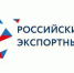 28 февраля стартует прием заявок экспортеров на компенсацию затрат на транспортировку промышленной продукции - Газета Земля Трубчевская