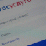 Брянцы активно пользуются мобильным приложением «Госуслуги.Дом» - Газета Земля Трубчевская