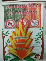 В Трубчевске подвели итоги районного этапа областного конкурса «Неопалимая Купина»