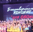 В Брянске прошел благотворительный концерт для «СВОих» - Газета Земля Трубчевская