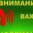 Трубчан призывают помнить: за домашних животных несет ответственность их хозяин - Газета Земля Трубчевская